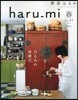 ��ꫪϪ��haru��mi 2013Ҵ 4����