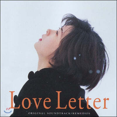 이와이 ��지의 `러브 레터` 영화음악 (Love Letter OST by Remedios)