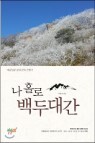 �� Ȧ�� ��δ밣