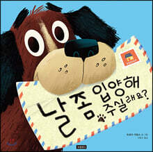 �� �� �Ծ��� �ֽǷ���?