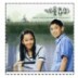 ������ȭ OST 2CD