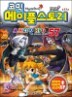 �ڹ� �����ý��丮 �������� RPG 57