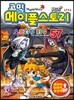 �ڹ� �����ý��丮 �������� RPG 57