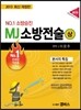 2013 No.1 �ҹ���� MJ �ҹ����� (��)