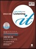 Listening it ���ǰ��� 33ȸ (2013��)