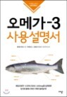 ���ް�-3 ��뼳����