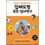 썸네일
