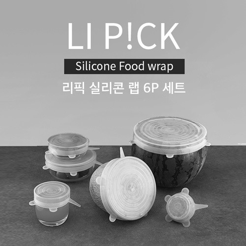 LIPICK 실리콘 뚜껑 랩 덮개 6P [만능 실리콘덮개 에코 주방 반찬 밀폐 밀봉랩]