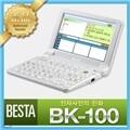 [����Ÿ���ڻ��� BK-100 8GB]������ ������� 2�Ǿ� ž��/�Ϻ��� �ְ� ����������/�߱��� �ְ� ������-������ ����/4���� ������/MP3/���������/4.3��ġȭ��/��ġȭ��