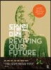 �ǻ츰 �̷�
