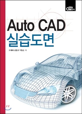 AutoCAD ǽ