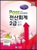 2013 Pass ����ȸ�� 2�� �ʱ� �Ǳ�