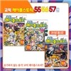 [���﹮ȭ��] �ڹ� �����ý��丮 �������� RPG 55, 56, 57 (3�Ǽ�Ʈ)