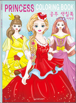 ���� ��ĥ�� : ������