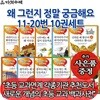 �� �׷��� �ñ��ؿ� 11-20 10�� ��Ʈ