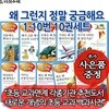�� �׷��� �ñ��ؿ� 1-10 10�� ��Ʈ
