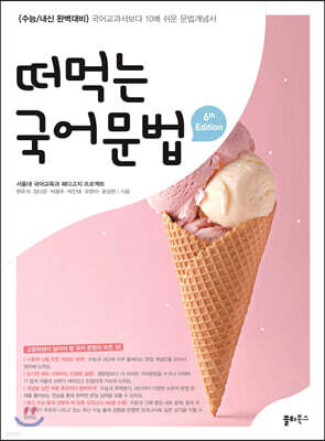 ���Դ� ����� (2020��)