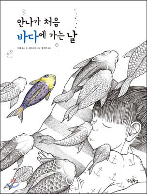 �ȳ��� ó�� �ٴٿ� ���� ��