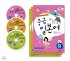 EBS ���� �߱� �Ϻ���ȸȭ (����) : 9,10,11�� CD ��Ʈ [2012��]