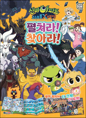 �ź����Ʈ ����Ʈ��X�� ź�� ���Ķ�! ã�ƶ�!