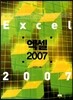 ���� 2007