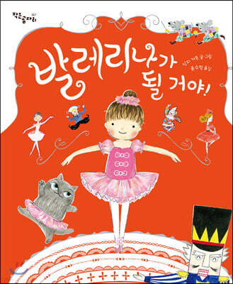 �߷������� �� �ž�!