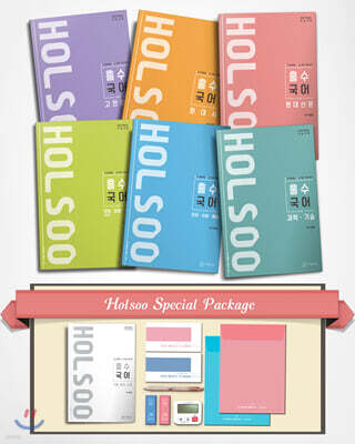 Ȧ�� �����ϴ� ���� ���� ���� �м� Ư�� ��Ű�� (2020��)