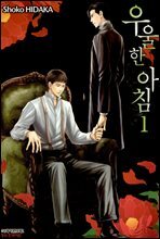 [��ȭ����Ʈ] ����� ��ħ (��8��/�ϰ�)