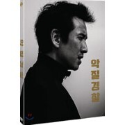 �������� (2Disc)