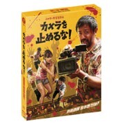 ī�޶� ���߸� �ȵ�! (1Disc ������) : ���緹��