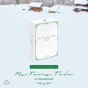 ������ ȭ���� ��My Fairy Tale�� [������]