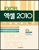 ���� 2010