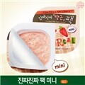 [���ٵ��Ͽ콺] ��¥ ��¥ �� (�̴�) -���  /���� �״�� ���� Ȩ���̵� ��