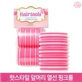 [���ٵ��Ͽ콺] �� ��Ÿ�� ������� �ոӸ� ���� ��ũ�� /�ոӸ���Ÿ�ϸ�