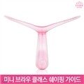 [���ٵ��Ͽ콺] �̴� ���� Ŭ���� ������ ���̵� /��Ī���� ���̵�