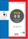 2013 PCB �Ѷ�