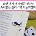 �����ö�ƽn�ڼ� �ڵ�å���� ������(����) - �ٴ�