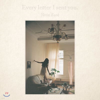 백예린 - Every letter I sent you.