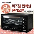 [������]������ ������� (GL-53RCL) 53LƯ��뷮/���ҿ�/��������