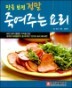 ���� ���� ���� �׿��ִ� �丮