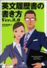 ���������������۰ Ver.3.0