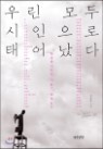 �츰 ��� �������� �¾��
