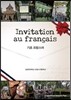 Invitation au francais ���� ��������