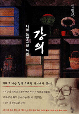 [eBook] 