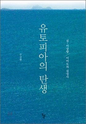 [eBook] Ǿ ź