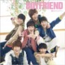 ���������� (Boyfriend) - �ڪΫ���ǫ�