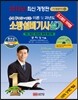 2013 �̷�/���⵵ �ҹ漳�� ��� �Ǳ� ���о� 4