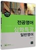 2014 �������� ��ȭƯ�� �Ϲݿ���