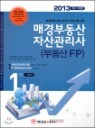 �Ű� �ε��� �ڻ������ (�ε��� FP) 1�� �⺻��