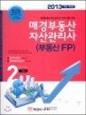 �Ű� �ε��� �ڻ������ (�ε��� FP) 2�� 1 �⺻��